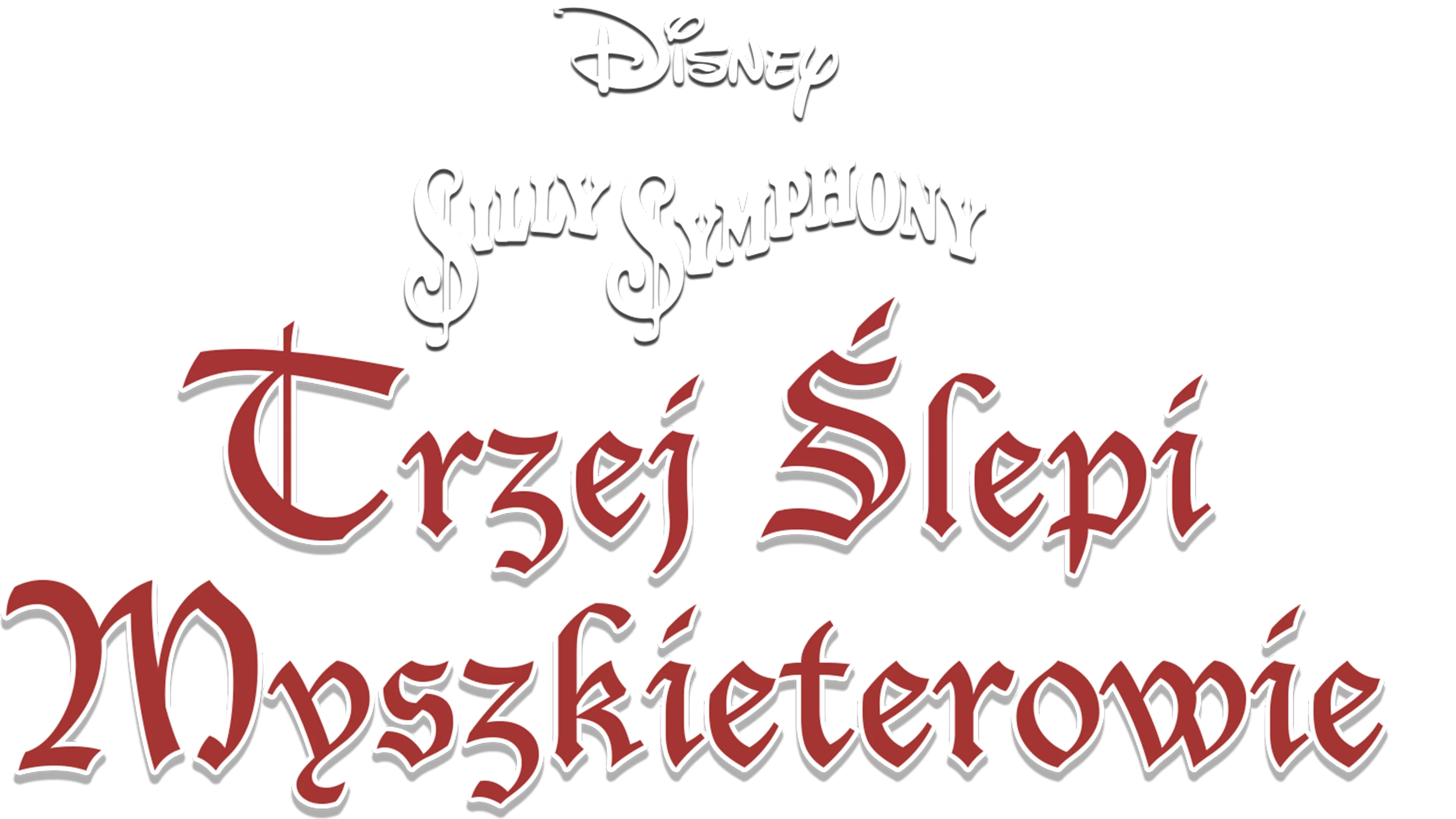 Trzej ślepi myszkieterowie