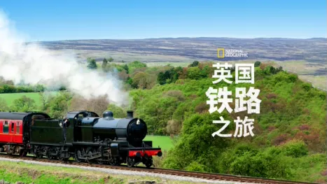 thumbnail - 英国铁路之旅
