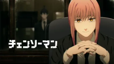 チェンソーマン