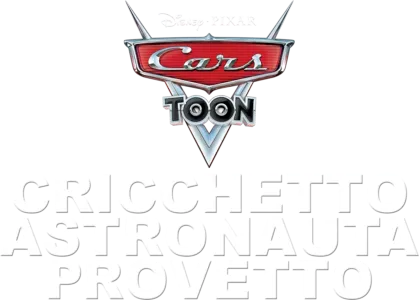 Cars Toon: Cricchetto Astronauta Provetto