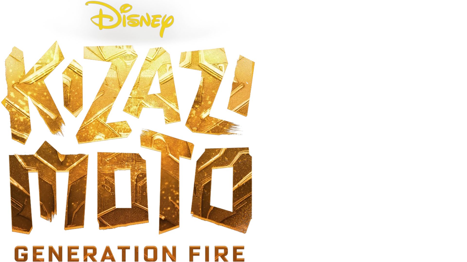 Kizazi Moto: Generation Fire