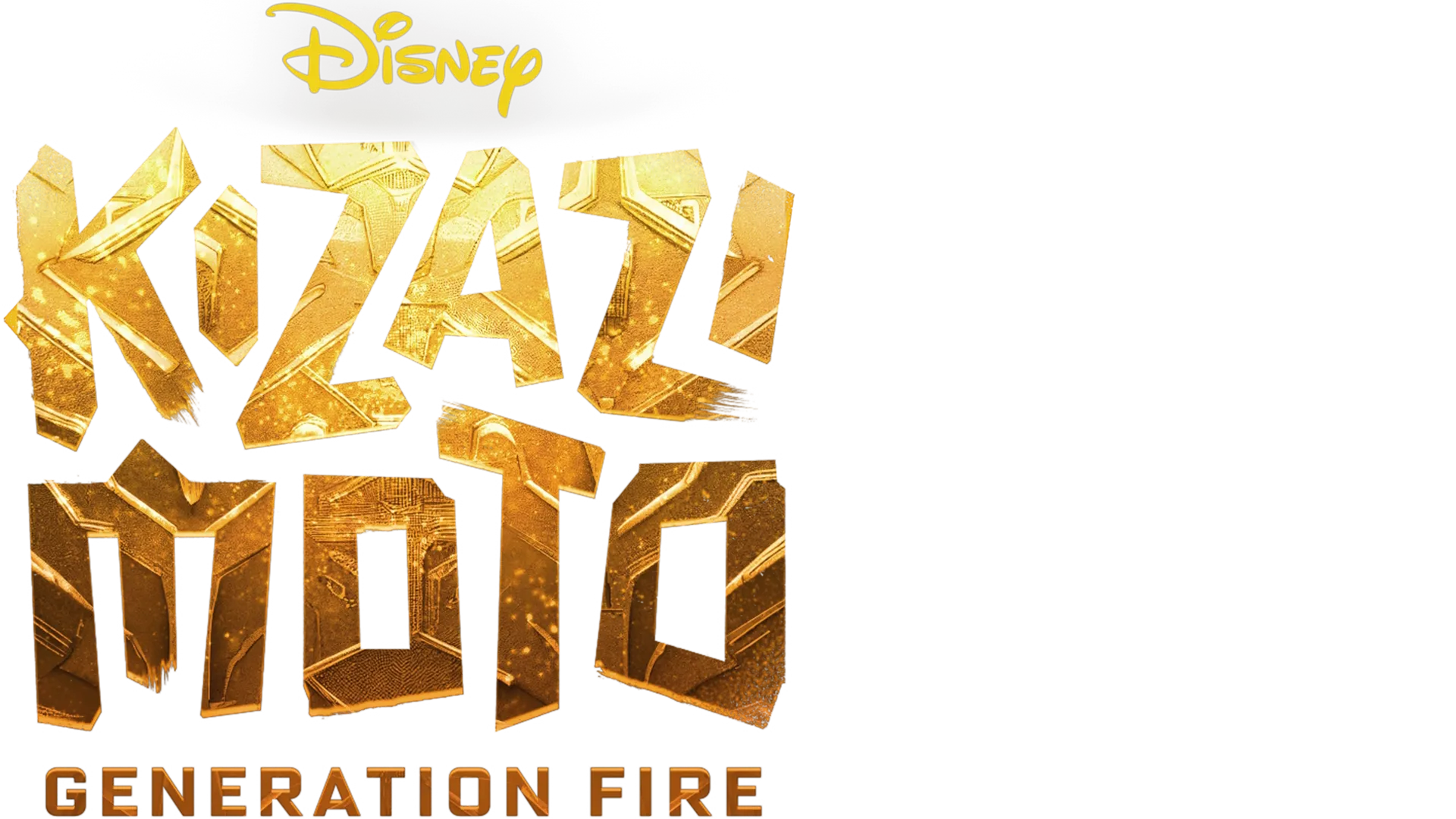 Kizazi Moto: Generation Fire