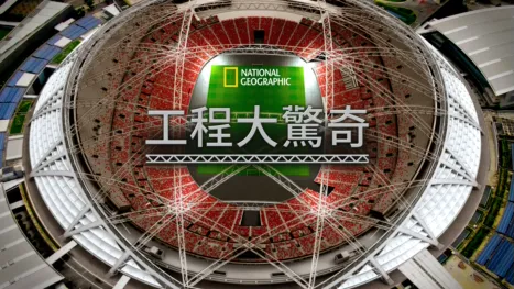 thumbnail - 工程大驚奇