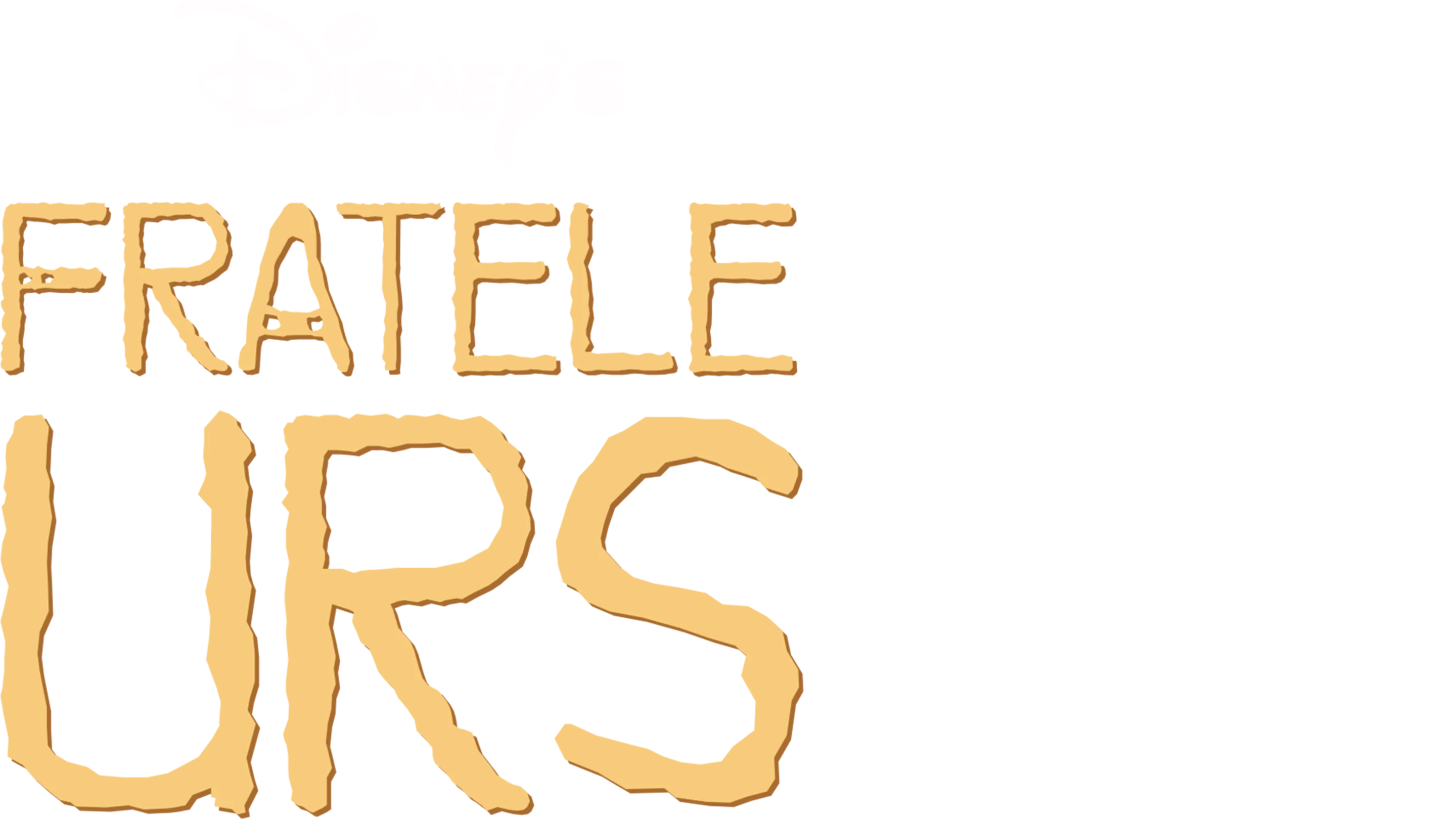 Fratele urs