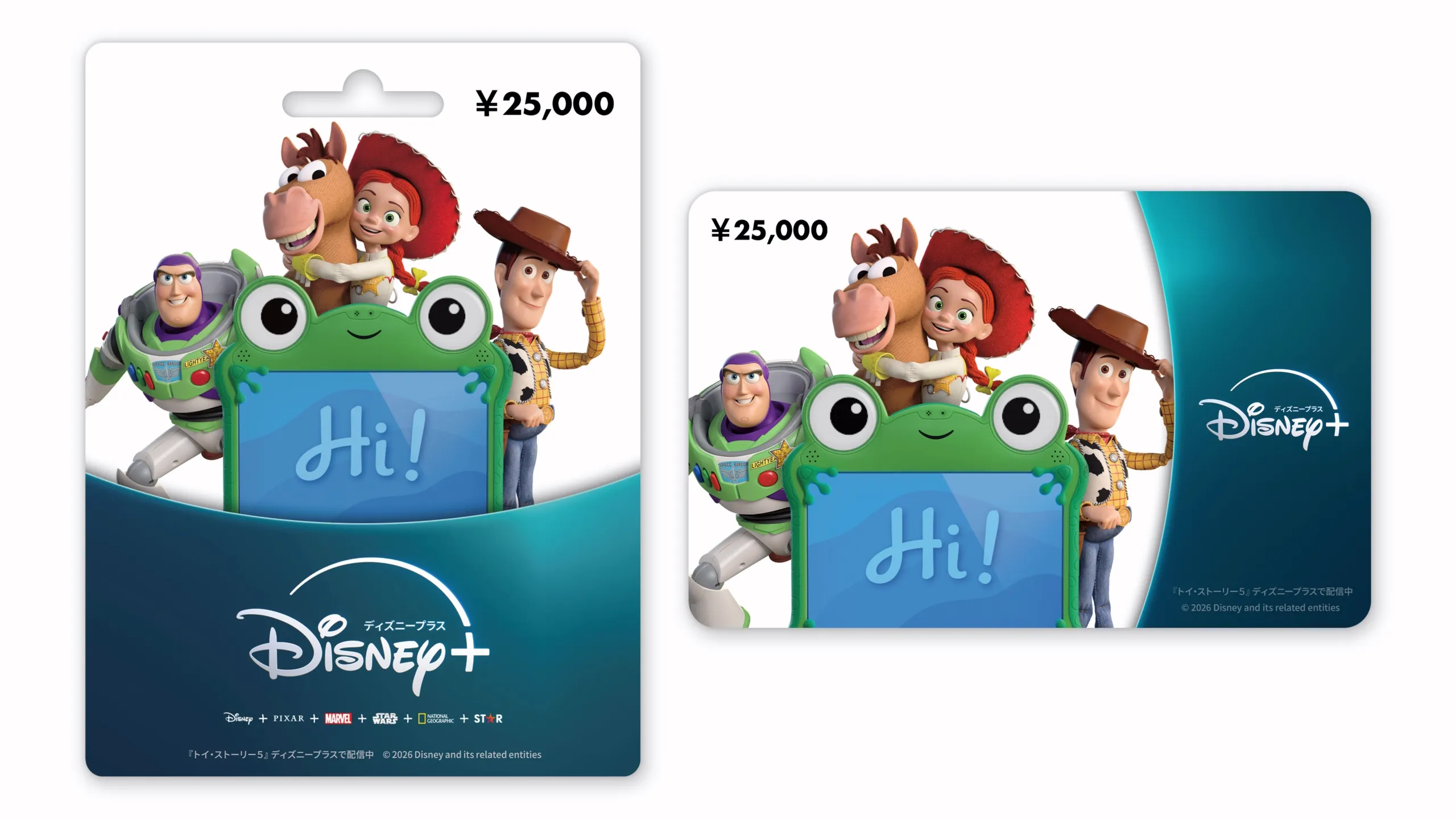 ディズニープラス プリペイドカード（金額券） 25,000円券​  『トイ・ストーリー５』デザイン ​