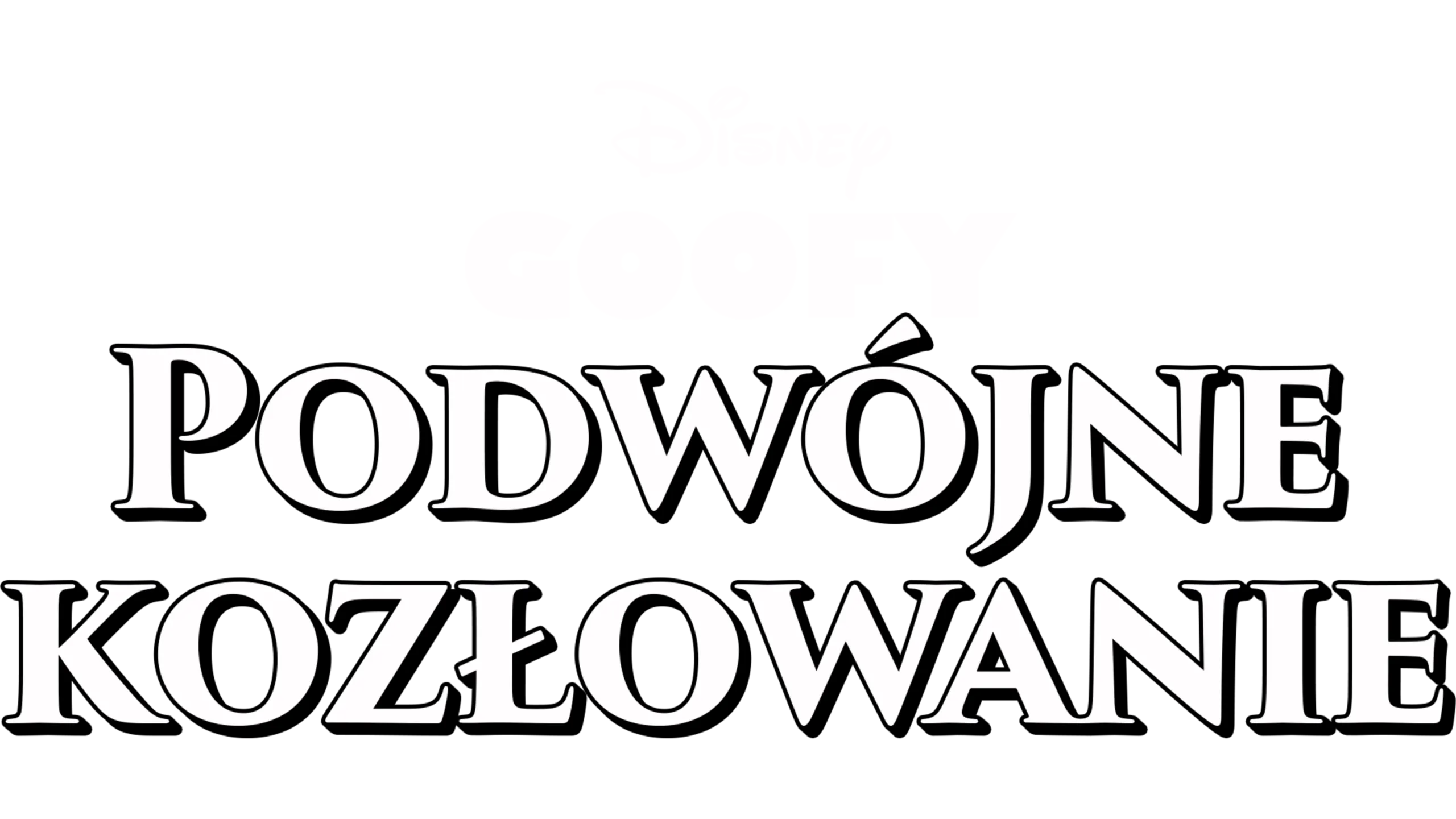 Podwójne kozłowanie