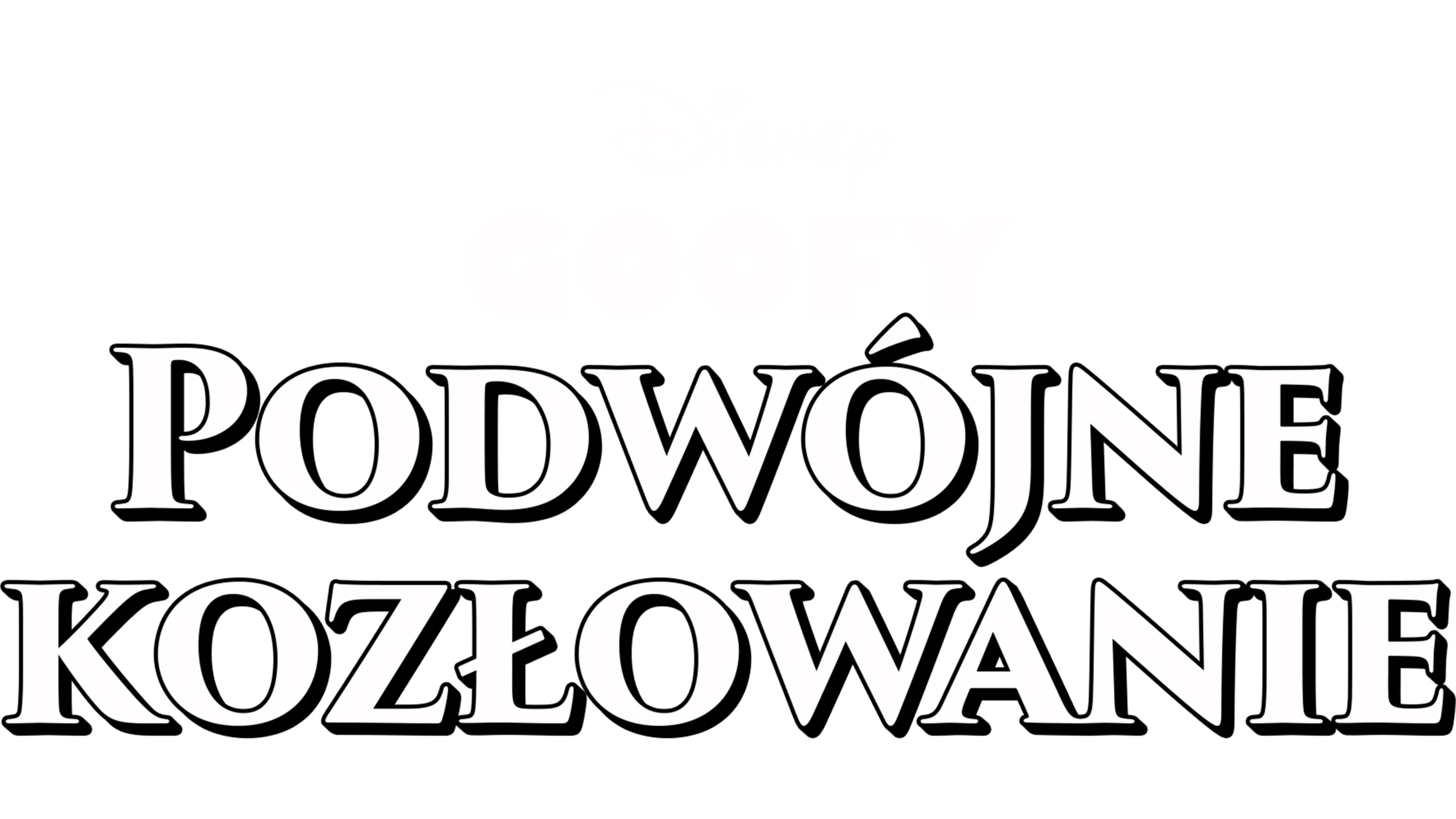 Podwójne kozłowanie