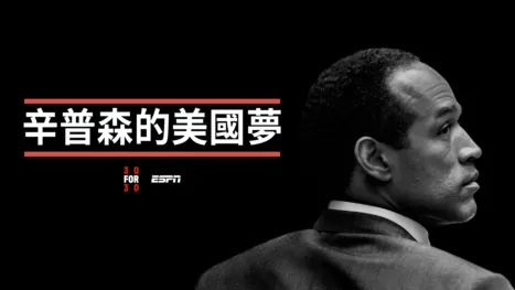 thumbnail - 辛普森的美國夢