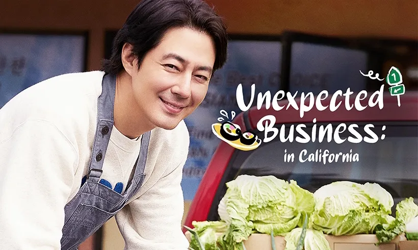 Image - Unexpected Business - ASIAN SPOTLIGHTS - SG