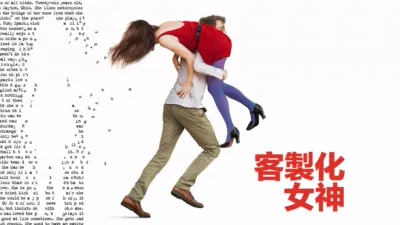 thumbnail - 客製化女神