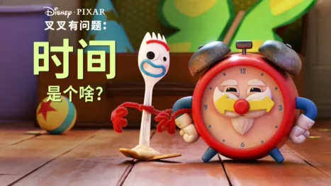 thumbnail - 时间是个啥？