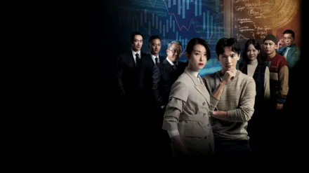 The Last Thieves