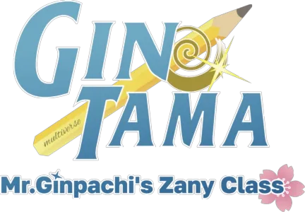 GINTAMA - Mr.Ginpachi's Zany Class