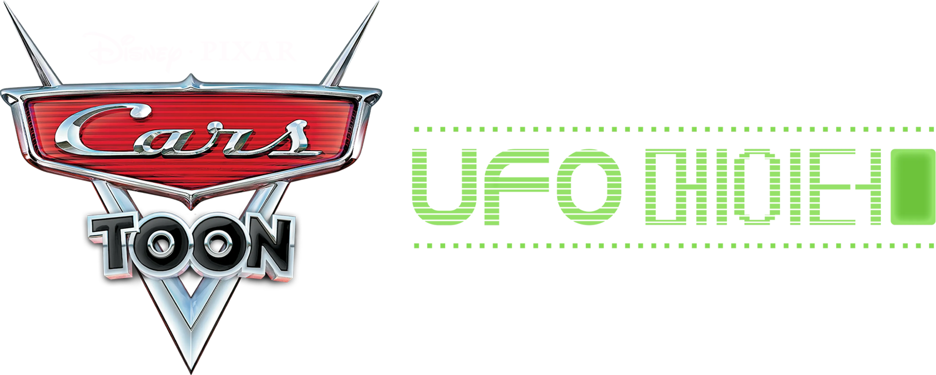 UFO 메이터