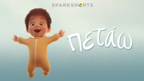 thumbnail - Πετάω