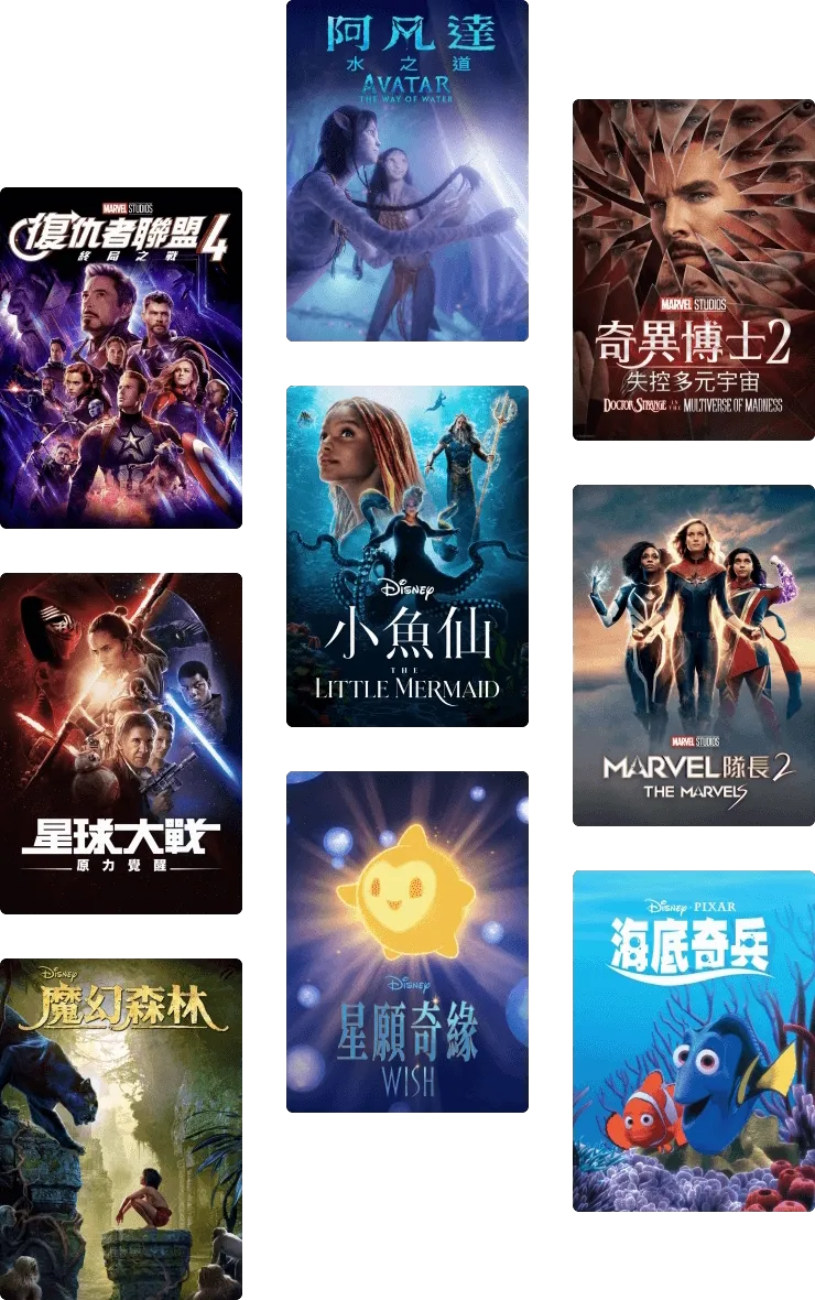 Image - Background Scroller - Project Blackbird - 3D Tiles - [LOCALIZED]