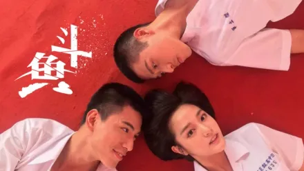 thumbnail - 斗鱼