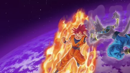 Dragon Ball Super