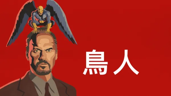 thumbnail - 鳥人