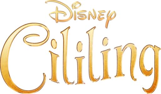 Cililing