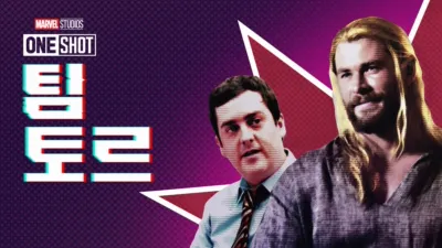 thumbnail - 마블 원샷: 팀 토르