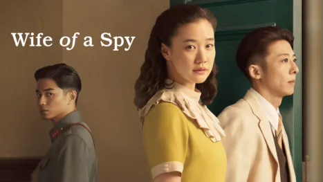 thumbnail - Wife of a Spy