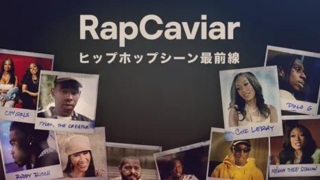thumbnail - RapCaviar: ヒップホップシーン最前線