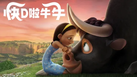 thumbnail - 快D啦牛牛