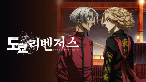 thumbnail - 도쿄 리벤저스
