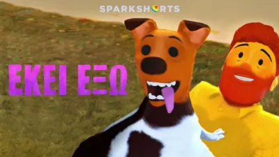 thumbnail - Εκεί Έξω