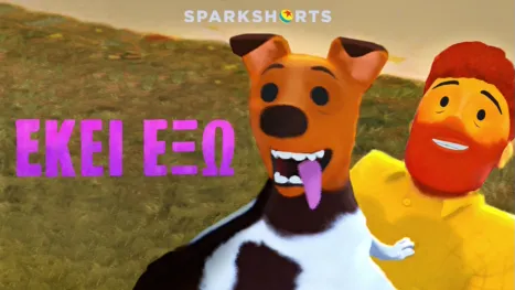 thumbnail - Εκεί Έξω