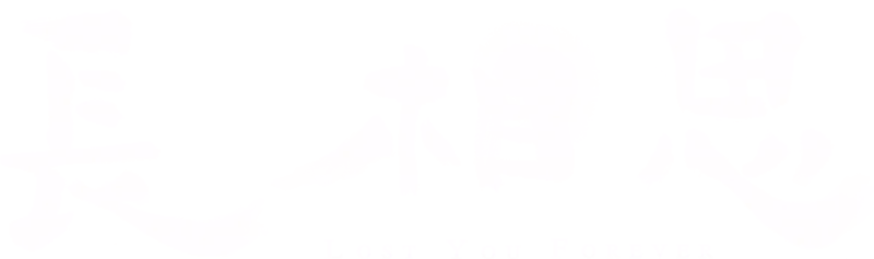 Lost You Forever