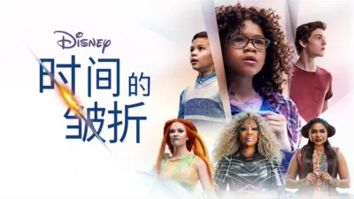 thumbnail - 时间的皱折