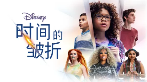 thumbnail - 时间的皱折