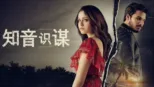 thumbnail - 知音识谋