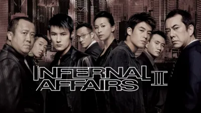 Infernal Affairs II