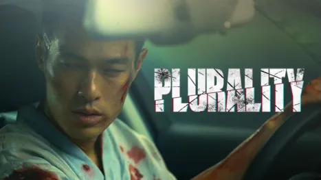 thumbnail - Plurality