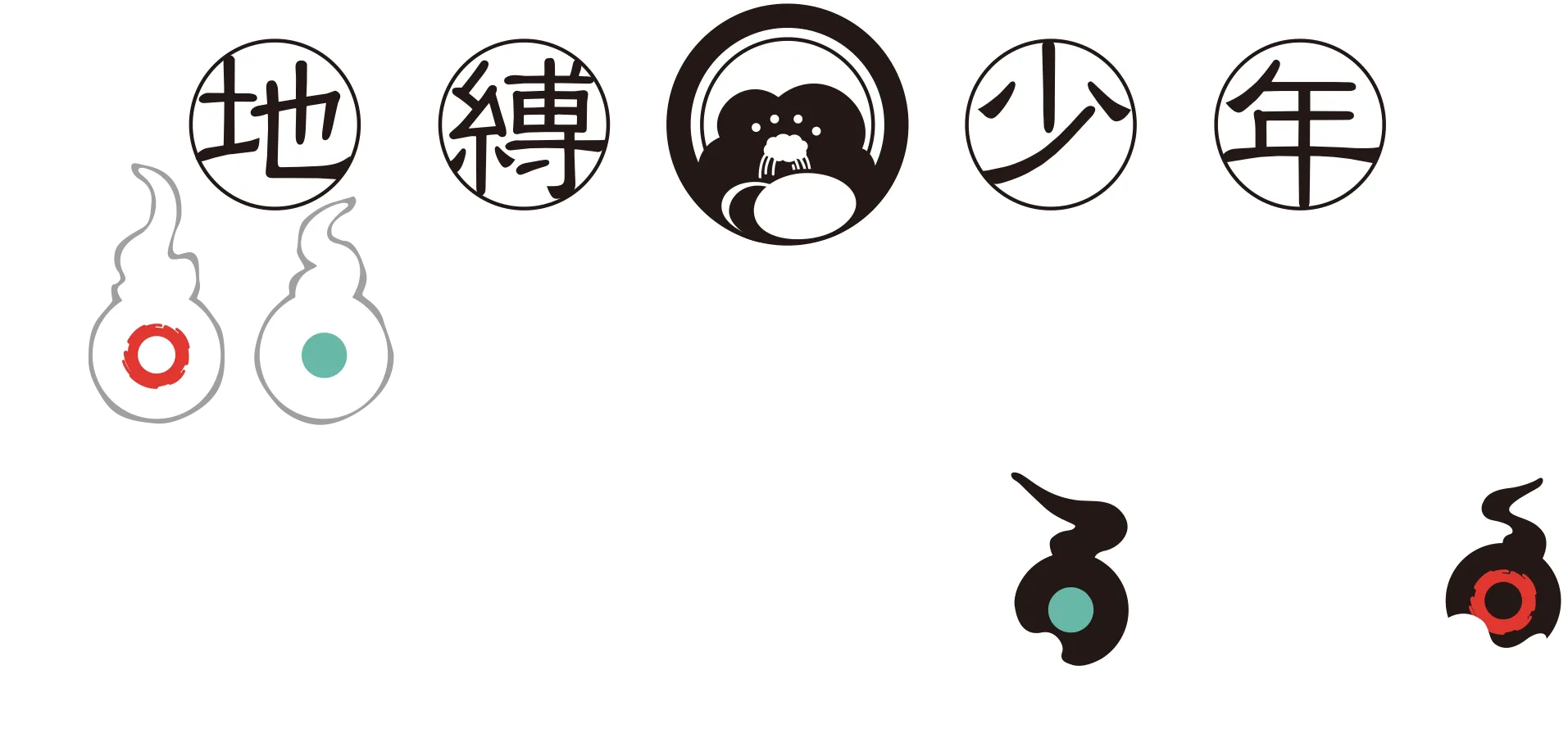 地縛少年花子くん