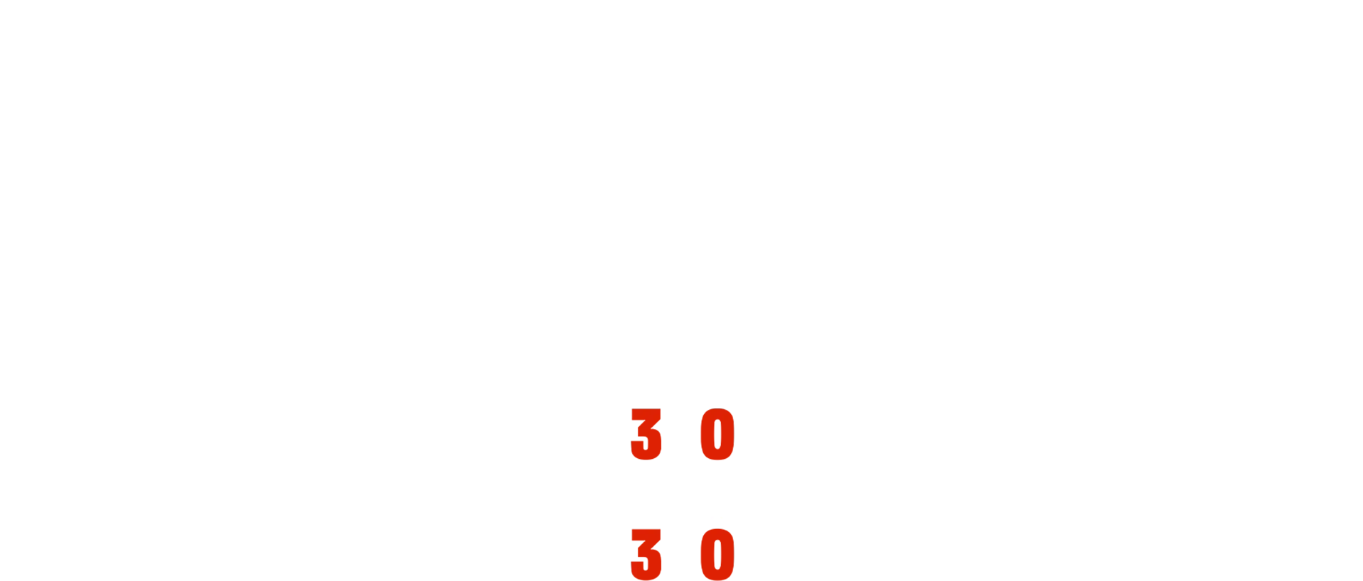 The 16th Man