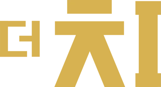 더 치