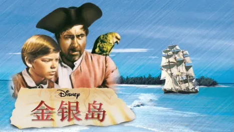 thumbnail - 金银岛