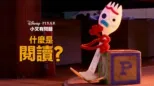 thumbnail - 什麼是閱讀？