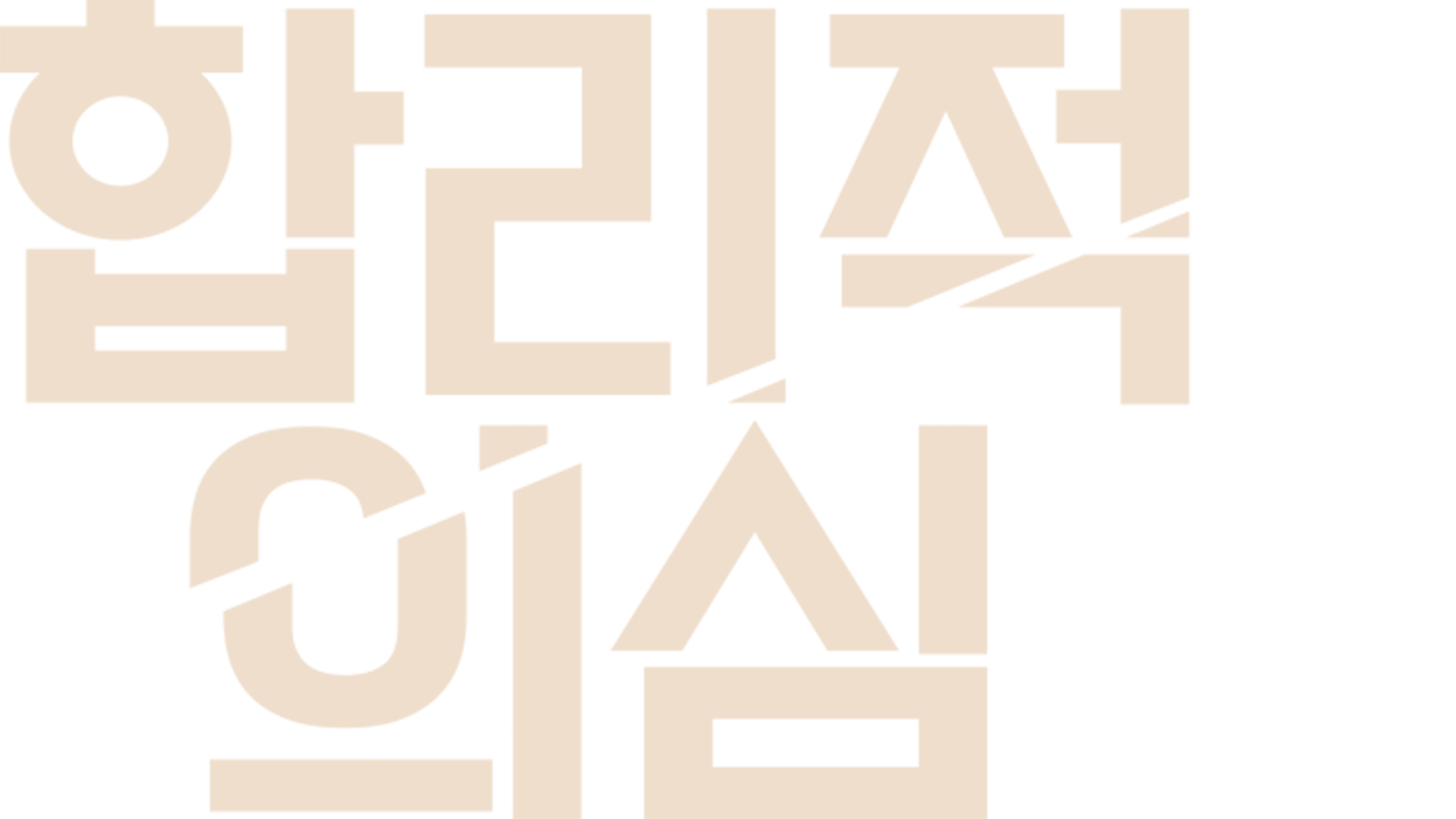 합리적 의심