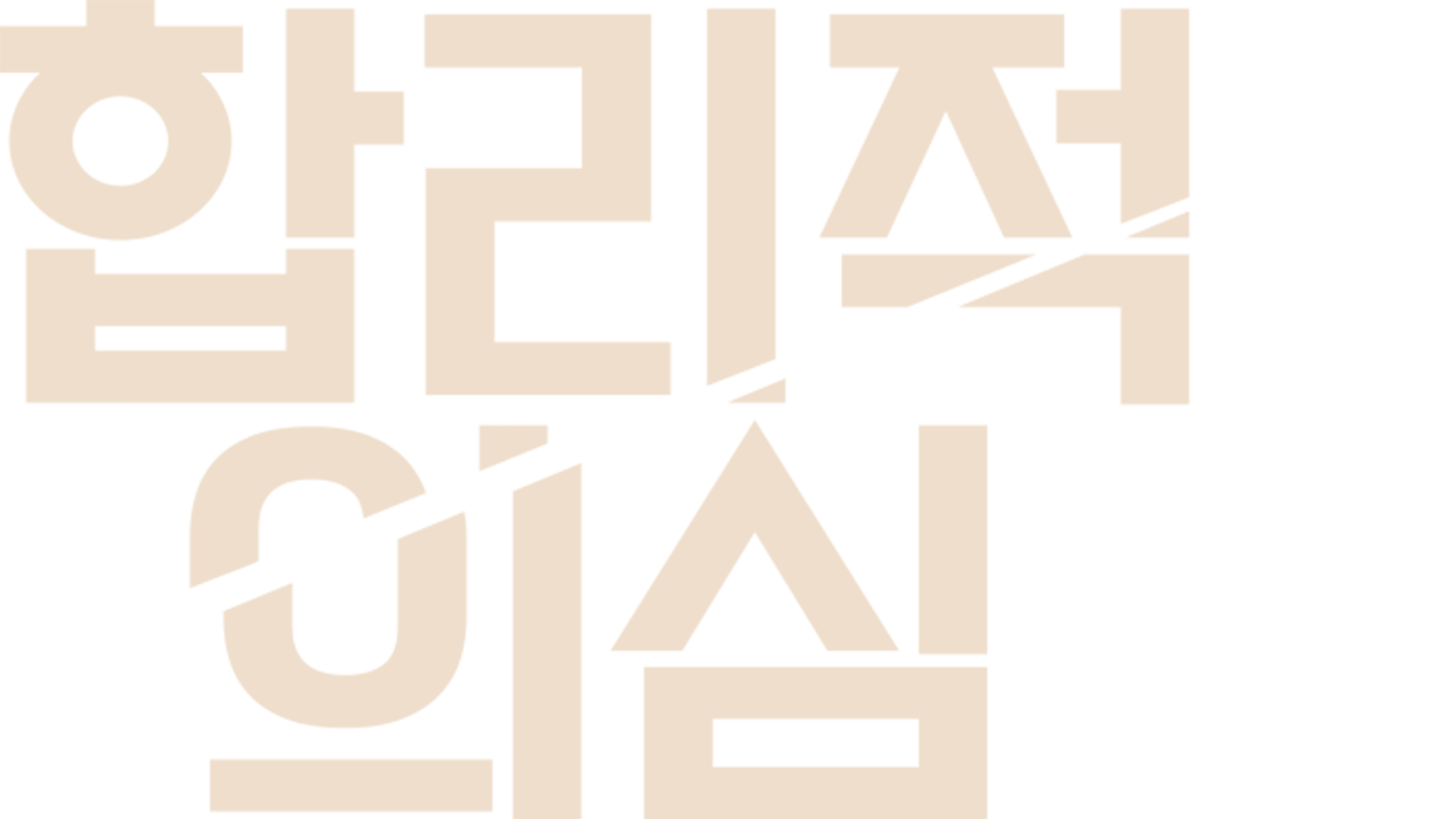 합리적 의심