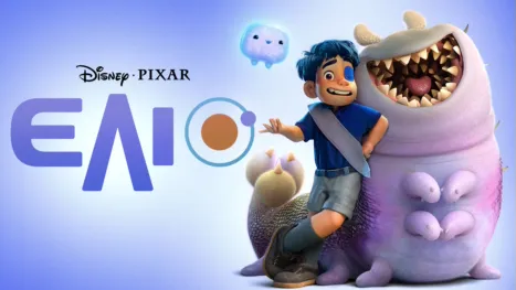 thumbnail - Έλιο