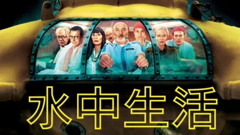 thumbnail - 水中生活