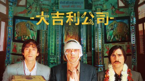 thumbnail - 大吉利公司