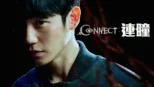 thumbnail - Connect: 連瞳