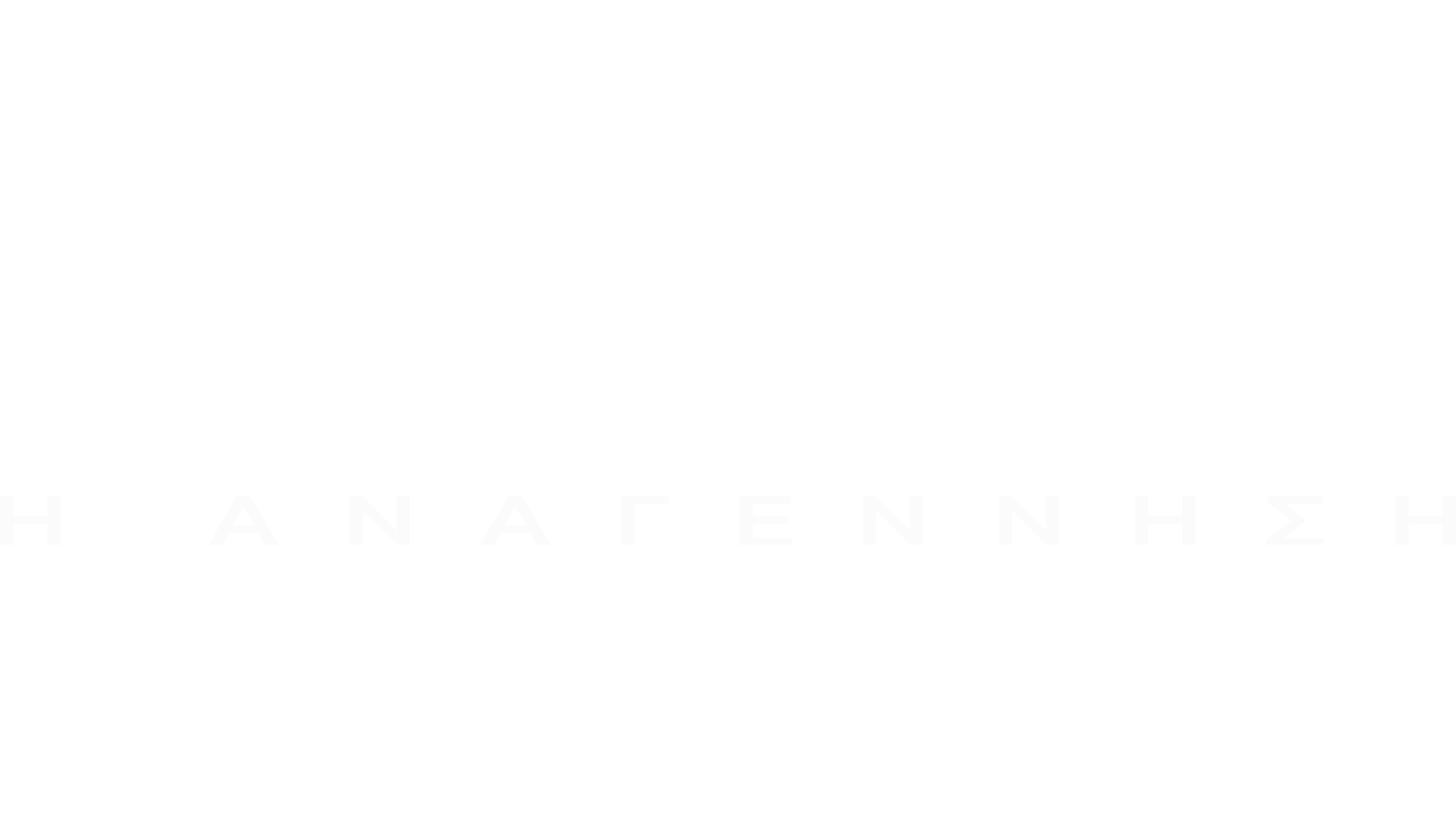 Άλιεν: Η Αναγέννηση