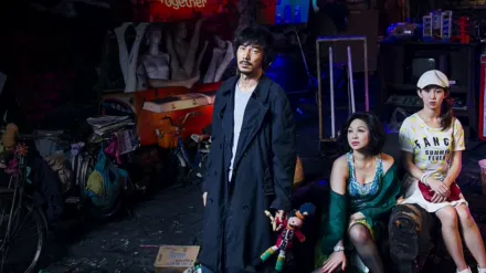 The Mad King of Taipei